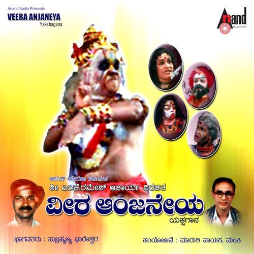 Veera Anjaneya