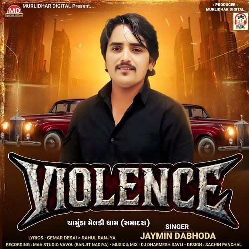 Violence