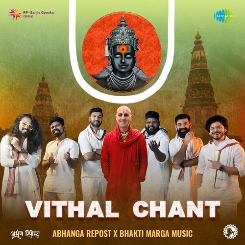 Vithal Chant