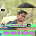 Wada Pyar Me Kaile Rahlu