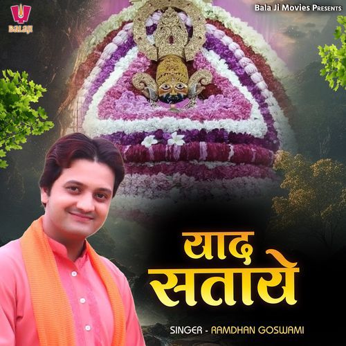 Yaad Sataye