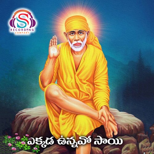 Yekkada Unnavo Baba