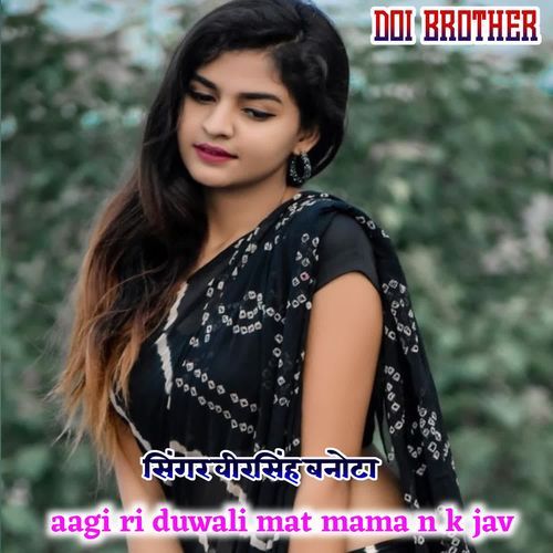 aagi ri duwali mat mama n k jav