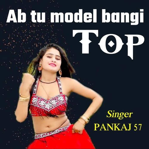 ab tu model bangi top