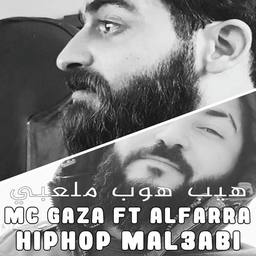 MC Gaza