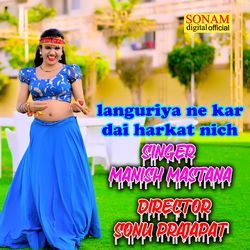 languriya ne kar dai harkat nich