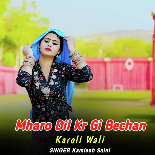 mharo dil kr gi bechan karoli wali