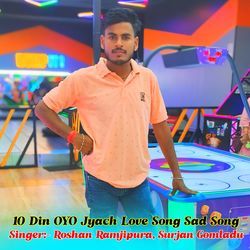 10 Din OYO Jyach Love Song Sad Song-XR8pAER4AUE