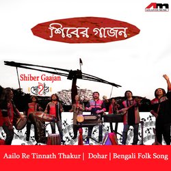 Aailo Re Tinnath Thakur-OxEmdwd7X2c