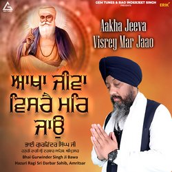 Aakha Jeeva Virsey Mar Jaao-QwoAQwRdAUM