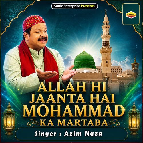 Allah Hi Jaanta Hai Mohammad Ka Martaba