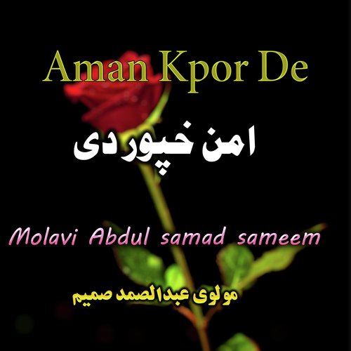 Aman Kpor De