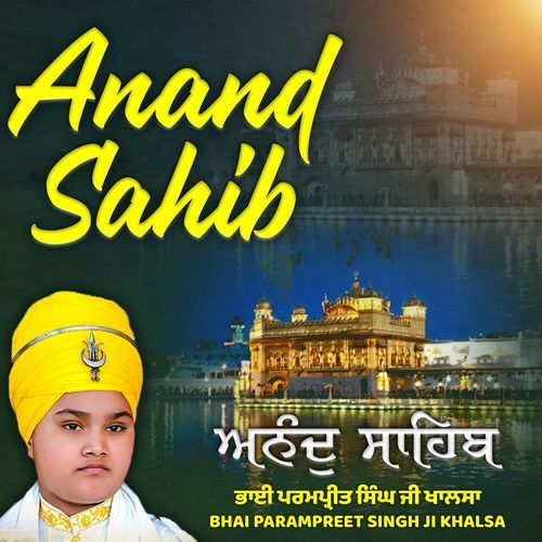 Anand Sahib