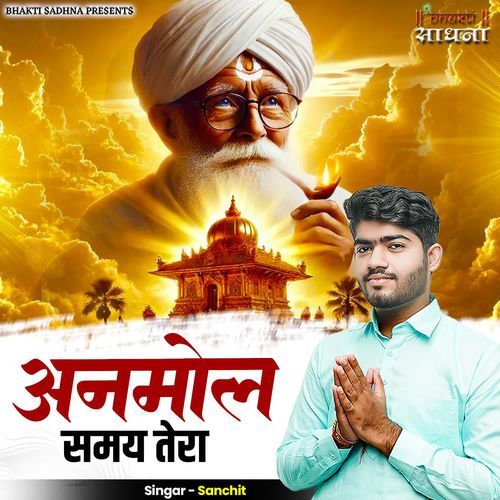 Anmol Samay Tera