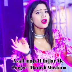 Asali Maja H Intjar Me