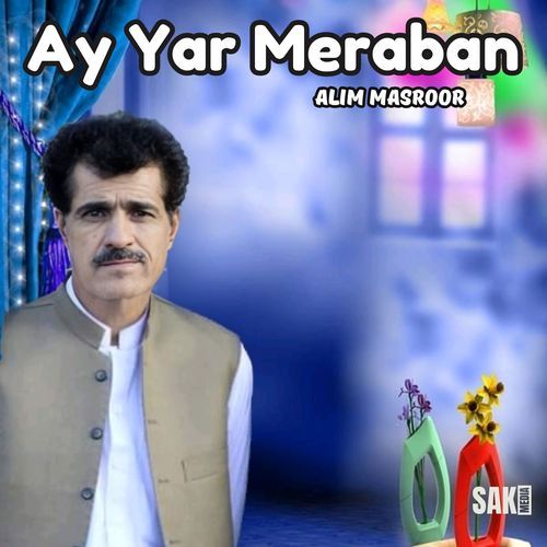 Ay Yar Meraban