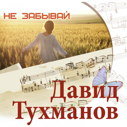 Вальс