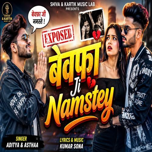 Bewafa Ji Namastey