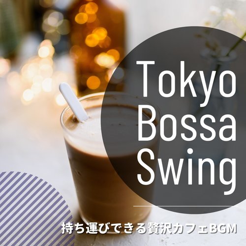 Piccolo Bossa cover art