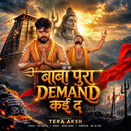 Baba Pura Demand Kai Da