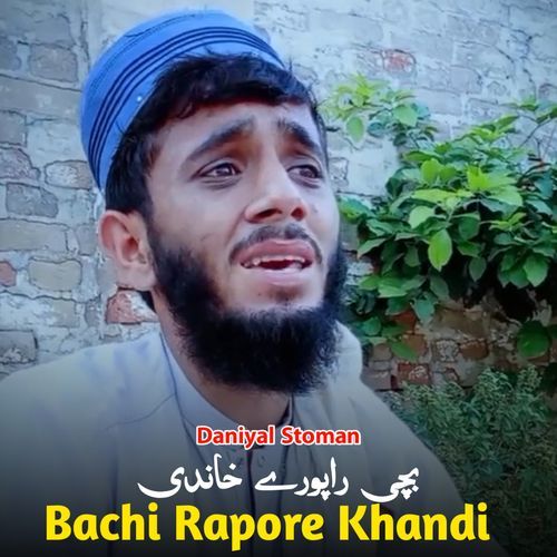 Bachi Rapore Khandi