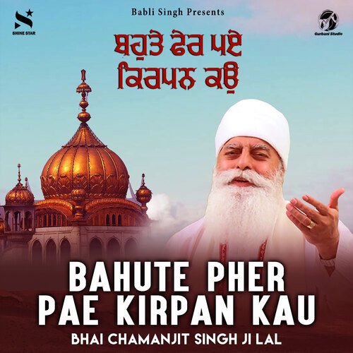 Bahute Pher Pae Kirpan Kau