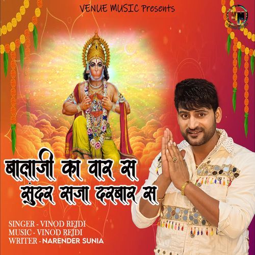 Balaji Ka Vaar S Sundar Saja Darbar S (Original)