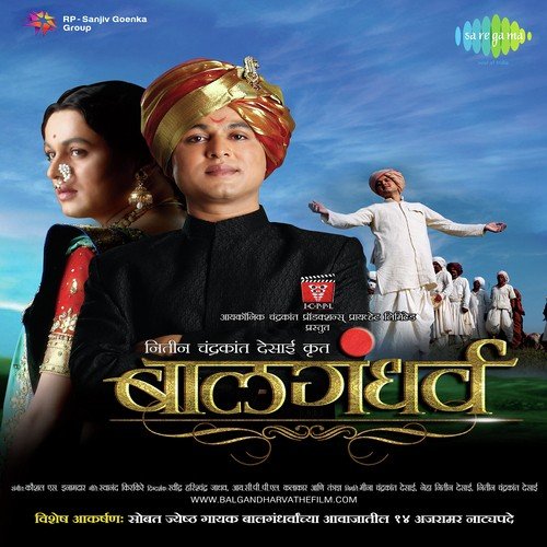 Balgandharva