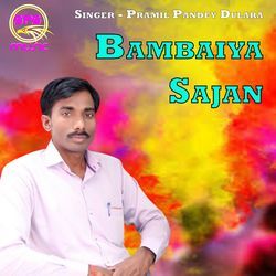 Bambaiya Sajan-Ly4FYhUddGs