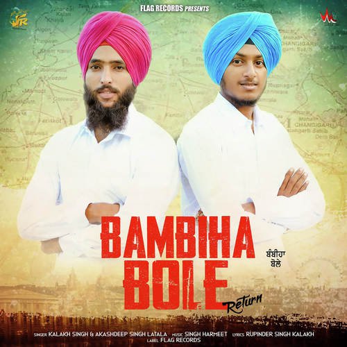 Bambiha Bole Return