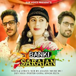 Banki Sarajan-Py4PQDdXT0M