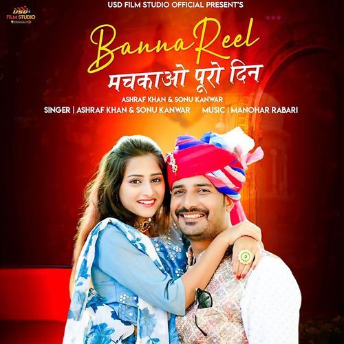 Banna Reel Machkao Puro Din