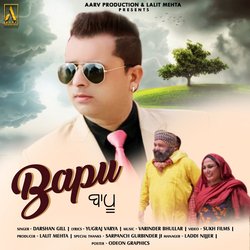 Bappu-KBEpUDxhdn8