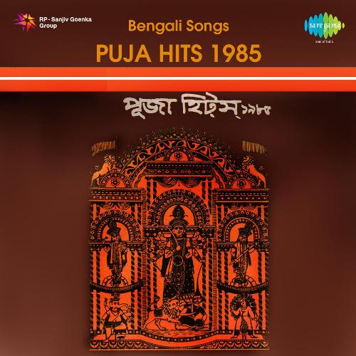 Bengali Puja Hits