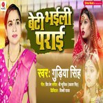 Beti Bhaili Parayi