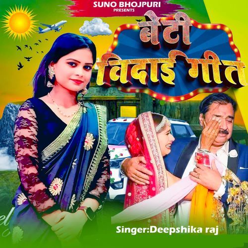 Beti Vidai Geet