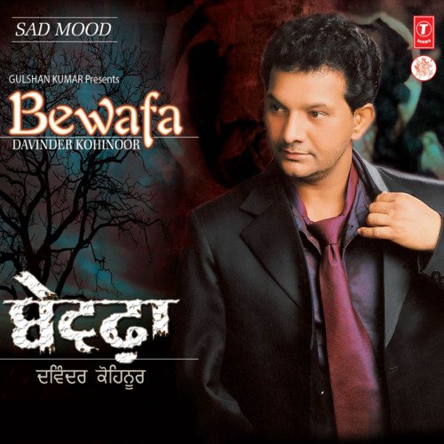 Tainu Bewafa Da Naam