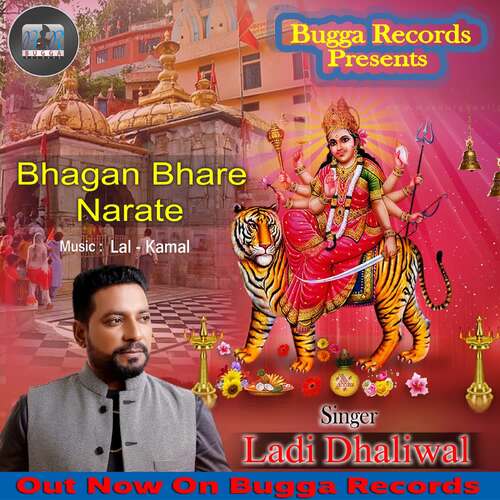Bhagan Bhare Narate