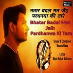 Bhatar Badal Mat Jaih