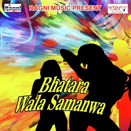 Bhatara Wala Samanwa_poster_image