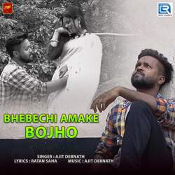 Bhebechi Amake Bojho-EiNfVBlWf38