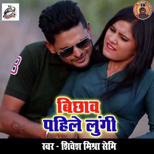 Bichhawa Pahile Lungi - Single