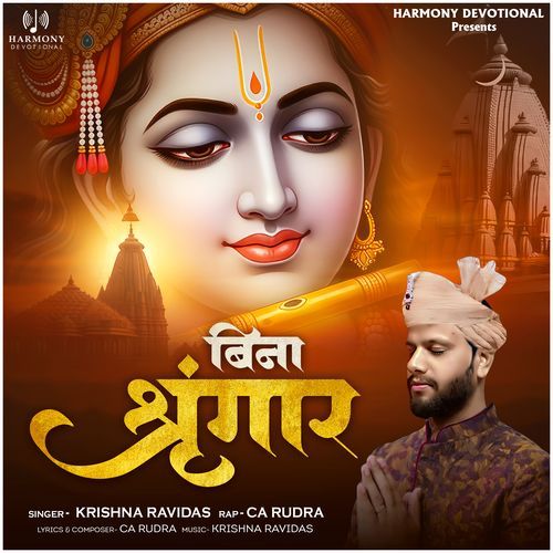 Bina Shringar