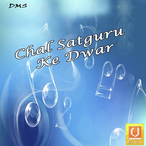 Chal Satguru Ke Dwar