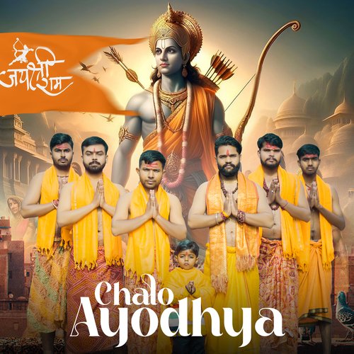 Chalo Ayodhya