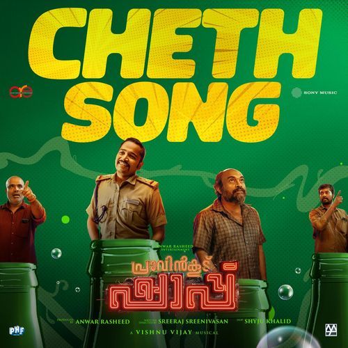 Cheth Song (From "Pravinkoodu Shappu")