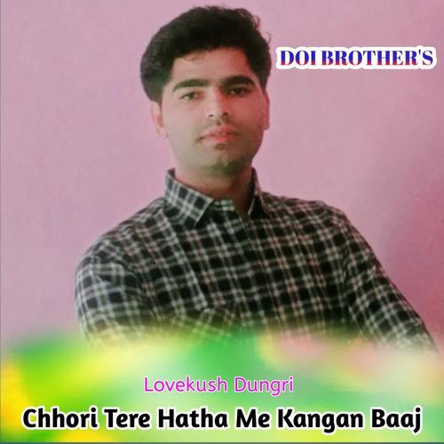 Chhori Tere Hatha Me Kangan Baaj