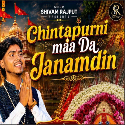 Chintapurni Maa da Janamdin