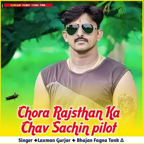 Chora Rajsthan Ka Chav Sachin pilot
