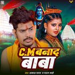 Cm Bnada Baba